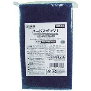 （まとめ）アイセン ハードスポンジL YKY205-Y 1個【×50セット】