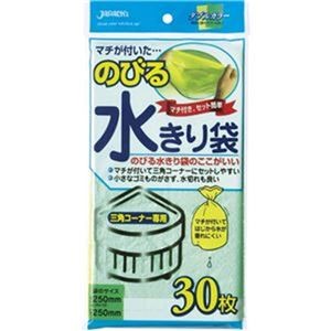 （まとめ）ジャパックス のびる水切りタイプ三角コーナー用 NB20 1パック（30枚）【×50セット】