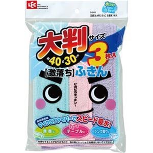 （まとめ）レック 激落ち大判ふきん お徳用 S-543 1パック（3枚）【×50セット】
