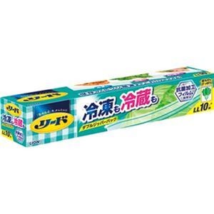 （まとめ）ライオン リード冷凍も冷蔵も新鮮保存バッグ ダブルジッパー LL 1パック（10枚）【×50セット】