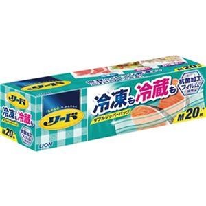 （まとめ）ライオン リード冷凍も冷蔵も新鮮保存バッグ ダブルジッパー M 1パック（20枚）【×50セット】