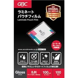 （まとめ）アコ・ブランズ パウチフィルム名刺サイズ 100μ YP60095Z 1パック（100枚）【×50セット】