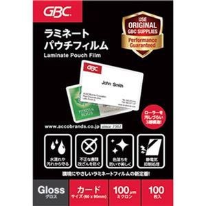 （まとめ）アコ・ブランズ パウチフィルム一般カードサイズ 100μ YP60090Z 1パック（100枚）【×50セット】