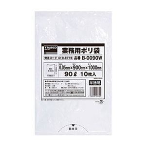 （まとめ）TRUSCO業務用ポリ袋 0.05×90L（半透明 ）B-0090W 1パック（10枚）【×20セット】