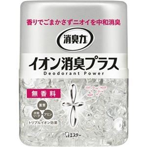 （まとめ）エステー 消臭力 クリアビーズイオン消臭プラス 無香料 本体 320g 1個【×20セット】