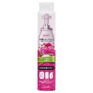 （まとめ）エステー 消臭力 自動でシュパッと ハーバルローズの香り 付替 39ml 1本【×20セット】