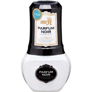 （まとめ）小林製薬 トイレの消臭元 パルファムノアール 400ml 1個【×20セット】