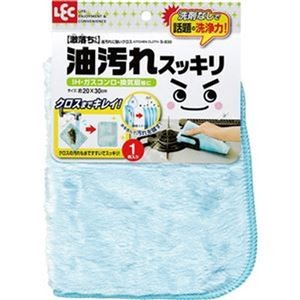 （まとめ）レック 激落ちくん 油汚れに強いクロスS-830 1枚【×20セット】