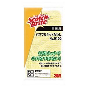 （まとめ）3M スコッチ・ブライトパワフルネットたわし NO.9100 イエロー 9100 1個【×20セット】
