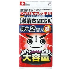 （まとめ）レック 激落ち MEGA S-698 1パック（2個）【×20セット】