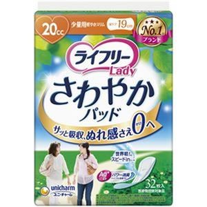 （まとめ）ユニ・チャーム ライフリーさわやかパッド 少量用 1パック（32枚）【×20セット】