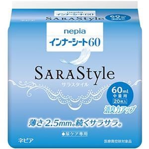 （まとめ）王子ネピア ネピア インナーシート60 中量用 1パック（20枚）【×20セット】