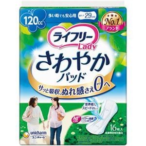 （まとめ）ユニ・チャーム ライフリーさわやかパッド 多い時でも安心用 1パック（16枚）【×20セット】