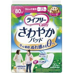 （まとめ）ユニ・チャーム ライフリーさわやかパッド 安心の中量用 1パック（20枚）【×20セット】