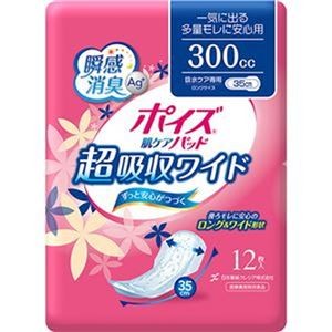 （まとめ）日本製紙 クレシア ポイズ 肌ケアパッド超吸収ワイド 一気に出る多量モレに安心用 1パック（12枚）【×20セット】