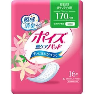 （まとめ）日本製紙 クレシア ポイズ 肌ケアパッド長時間・夜も安心用 1パック（16枚）【×20セット】