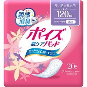 （まとめ）日本製紙 クレシア ポイズ 肌ケアパッド多い時も安心用 1パック（20枚）【×20セット】