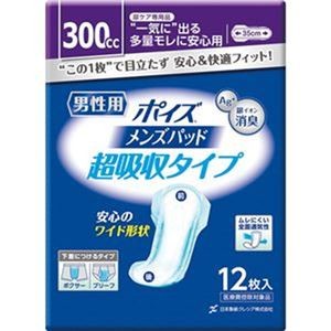 （まとめ）日本製紙 クレシア ポイズ メンズパッド超吸収タイプ 1パック（12枚）【×20セット】