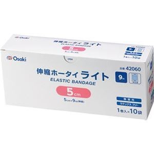 （まとめ）オオサキメディカル 伸縮ホータイ ライト5cm×9m 42060 1箱（10巻）【×20セット】