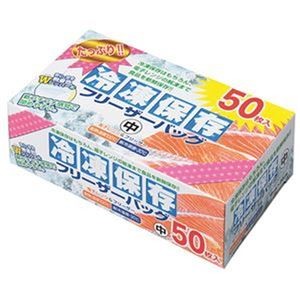 （まとめ）大日産業 保存袋 中 クリアFC-Z50 1パック（50枚）【×20セット】