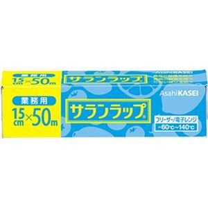 （まとめ）旭化成ホームプロダクツ サランラップ業務用 15cm×50m 1本【×20セット】