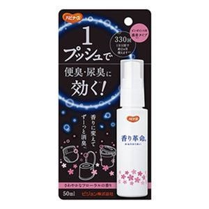 （まとめ）ピジョン ハビナース 香り革命ピンポイント用 さわやかなフローラルの香り 50ml 1本【×20セット】