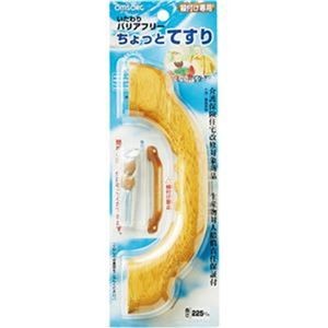（まとめ）清水 オムソリいたわりバリアフリーちょっと手すり 縦型 225mm SO-TD4-225P 1個【×10セット】