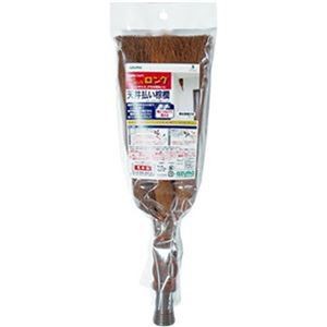 （まとめ）アズマ工業 天井払い棕櫚H LL589 1個【×10セット】