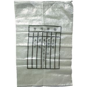（まとめ）萩原工業 分別収集袋（印刷）108108-IN 1パック（10枚）【×10セット】