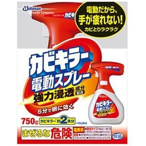 （まとめ）ジョンソン カビキラー 電動スプレー本体 750g 1本【×10セット】