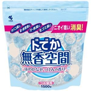 （まとめ）小林製薬 ドでか無香空間ほのかなせっけんの香り つめ替用 1500g 1個【×10セット】
