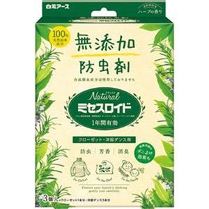 （まとめ）白元アース Naturalミセスロイドクローゼット・洋服ダンス用 1パック（3個）【×10セット】