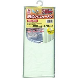 （まとめ）明和グラビア 防炎バスカーテン130×178cm ライトグリーン NVS-400（LG）1枚【×10セット】