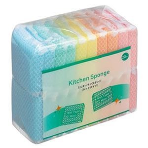 （まとめ）TANOSEE ミニキッチンスポンジネット 1セット（100個：20個×5パック）【×10セット】