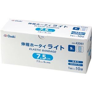（まとめ）オオサキメディカル 伸縮ホータイ ライト7.5cm×9m 42061 1箱（10巻）【×10セット】