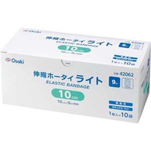（まとめ）オオサキメディカル 伸縮ホータイ ライト10cm×9m 42062 1箱（10巻）【×10セット】