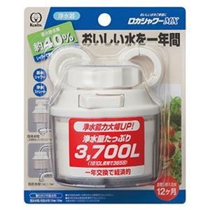 （まとめ）クリタック ロカシャワーMXRSMX-030579 1個【×10セット】