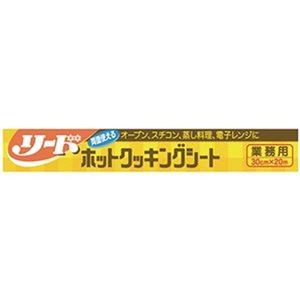 （まとめ）ライオン リードホットクッキングシート業務用 30cm×20m 1本【×10セット】
