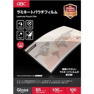 （まとめ）アコ・ブランズ パウチフィルムB5サイズ 100μ YP100B5Z 1パック（100枚）【×10セット】