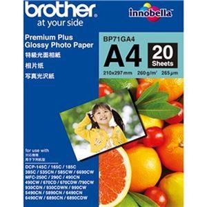 （まとめ）ブラザー 写真光沢紙 A4BP71GA4 1冊（20枚）【×10セット】