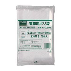 （まとめ）TRUSCO 業務用ポリ袋 240LA-0240 1パック（5枚）【×5セット】