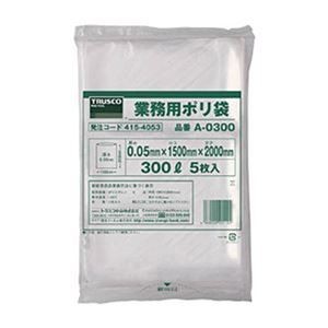 （まとめ）TRUSCO 業務用ポリ袋 300LA-0300 1パック（5枚）【×5セット】