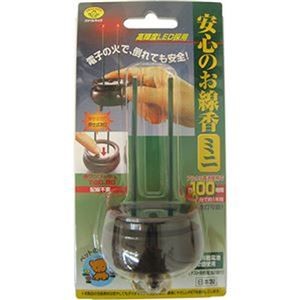 （まとめ）旭電機化成 安心のお線香ミニ ブラウンASE-5201DB 1個【×5セット】