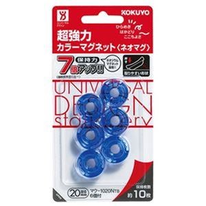 （まとめ）コクヨ 超強力カラーマグネット＜ネオマグ＞ φ20×7mm 透明ブルー マク-1020NTB 1セット（60個：6個×10パック）【×5セット】