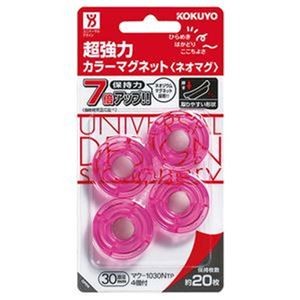 （まとめ）コクヨ 超強力カラーマグネット＜ネオマグ＞ φ30×7mm 透明ピンク マク-1030NTP 1セット（40個：4個×10パック）【×5セット】