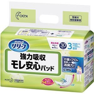 （まとめ）花王 リリーフ モレ安心パッド強力吸収 1セット（180枚：30枚×6パック）【×3セット】