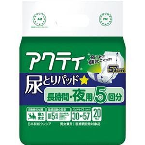 （まとめ）日本製紙 クレシア アクティ 尿とりパッド長時間・夜用5回分 1セット（120枚：20枚×6パック）【×3セット】