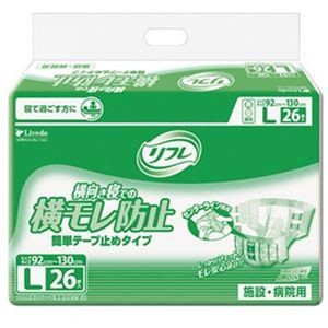 （まとめ）リブドゥコーポレーション リフレ簡単テープ止めタイプ 横モレ防止 L 1セット（52枚：26枚×2パック）【×3セット】
