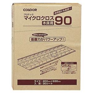 （まとめ）山崎産業 マイクロクロス木床用90200×935mm M0362-090X-MB 1パック（30枚）【×3セット】