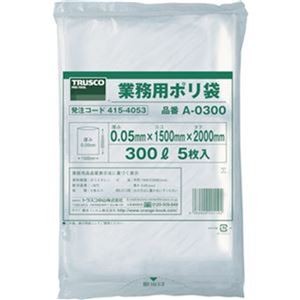 （まとめ）TRUSCO 業務用ポリ袋 厚み0.05×500L A-0500 1パック（5枚）【×3セット】